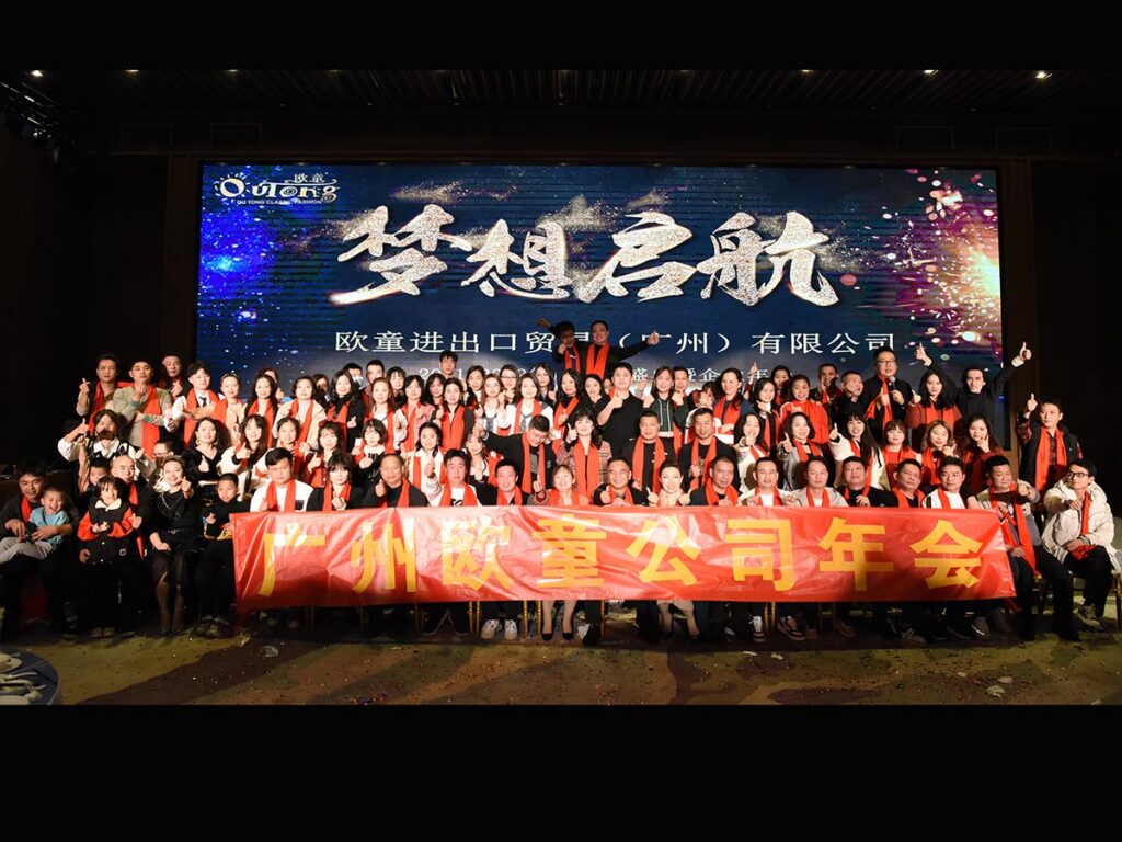 Group photo of Outong Company employees