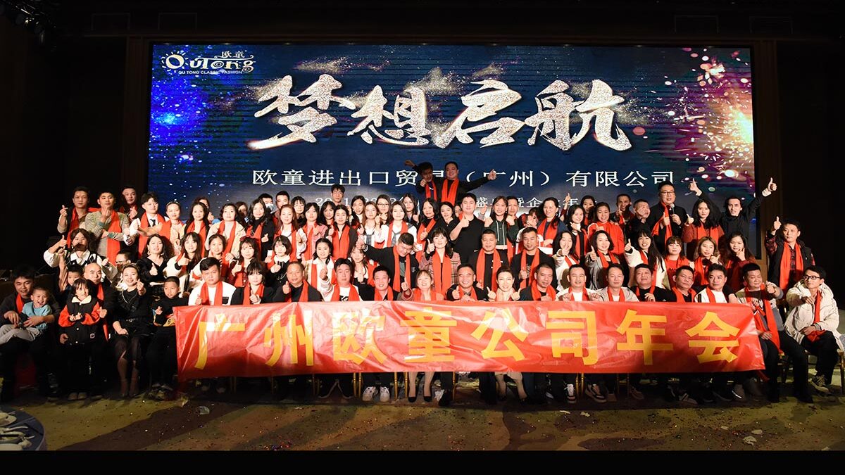 Group photo of Outong Company employees