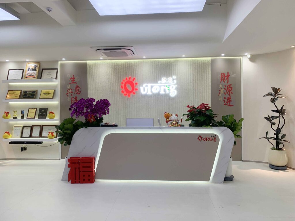 OUTONG Company Gate