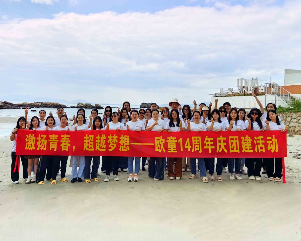 Outong Company Employees